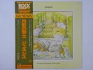 Genesis Selling England By The Pound Charisma RJ-7304 Japan  VINYL LP OBI