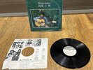 Michael Jackson Music and Me 1973  Motown M 767L  Vinyl LP Record