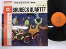 DAVE BRUBECK TIME OUT Japan LP [16031ER]