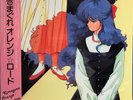 Various Kimagure OrangeStation  - LP 33T