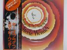 STEVIE WONDER SONGS IN THE KEY OF LIFE MOTOWN VIP1 Japan VINYL 3LP