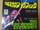 Japanese press 7