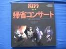 KISS - SET 2lp+7