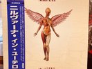 Nirvana – In Utero,JAPAN PRESSING,1996'NM,OBI,ALL INSERTS,US SELLER,100%