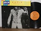Elvis Presley That's the Way it Is SX-201 1973 Japan RCA LP ultra-rare cap obi