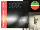 AC/DC BACK IN BLACK Japan LP [17434ER]