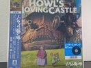 Howl's Moving Castle (Original Soundtrack) by Hisaishi, Joe (Record, New, 2020)