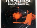 TSUYOSHI YAMAMOTO SUMMER TIME THREE BLIND MICE TBM2569 Japan VINYL LP