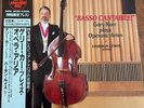 Basso cantabile GARY KARR plays operatic arias   /  JAPAN  FIREBIRD