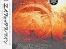 Aphex Twin SELECTED AMBIENT WORKS VOL II Vinyl Expanded Japan Ed OBI Strip 4LP