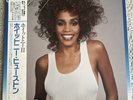 Whitney Houston - Whitney  - NM Japan Vinyl LP w/ OBI - 1987 28RS-12