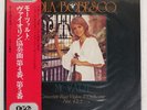 LOLA BOBESCO MOZART:CONCERTOS POUR VIOLON & ORCHESTRE NOS.4,5 KUX3174PG JP LP