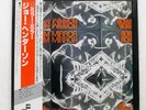 JOE HENDERSON MIRROR MIRROR MPS KUX151P Japan PROMO OBI INSERT VINYL LP