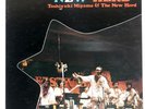 TOSHIYUKI MIYAMA & THE NEW HERD NEW HERD THREE BLIND MICE TBM32 Japan VINYL LP