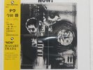 MASARU IMADA NOW THREE BLIND MICE TBM2 Japan VINYL LP