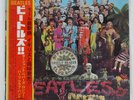 BEATLES SERGEANT PEPPER APPLE AP8163 Japan LP