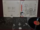 PINK FLOYD - RELICS - EMI EMS-80321 1974 - LP JAPAN OBI NM