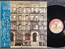 Led Zeppelin - Physical Graffiti - 1976 Japan Press - Hard Rock - NM