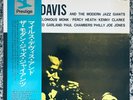 Miles Davis And The Modern Jazz Giants JAPAN LP MONO 1973 RARE OBI PRESTIGE JAZZ