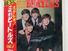 BEATLES PLEASE PLEASE ME ODEON OP7548 Japan VINYL LP