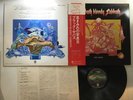 Black Sabbath Sabbath Bloody Japan LP [17813ER]