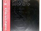 AC/DC BACK IN BLACK ATLANTIC P10906A Japan OBI INSERT EMBOSSED COVER VINYL LP