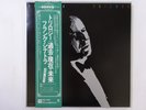 Frank Sinatra Trilogy: Past, Present & Future Reprise P-5189 91R Japan   LP OBI