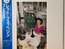 Led Zeppelin Presence Japan Vinyl LP Obi 16P1-2028