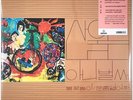SAN UL LIM Vol. 1: Already Now LP 1977 Korean psychedelic fuzz garage reissue