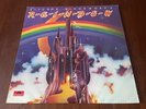 Rainbow - Ritchie Blackmore's Rainbow - LP - PD-6049 - 1975 - NM