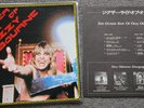 OZZY OZBOURNE - 'The Other Side Of Ozzy' Japan LP, obi, Insert & 3 Pin-Ups