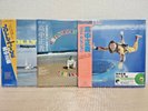 Masayoshi Takanaka Vinyl LP Set All Of Me BRASILIAN SKIES JOLLY JIVE 1day Fedex