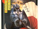Tokyo Blade ‎– Night Of The Blade Vinyl LP - MX8012 - Combat Records 1984 -