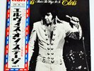 Elvis Presley That's The Way It Is Vinyl Record Obi Rock ’n’ Roll Music Japan