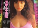 KATE BUSH THE KICK INSIDE VINYL LP RECORD EMI JAPANESE ISSUE MINT OBI & INSERT