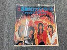 QUIET RIOT – It's Not So Funny - 1978 Japan PROMO Vinyl EP 7