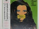 DEAD OR ALIVE RIP IT UP EPIC 283P843 Japan OBI INSERT SHRINK VINYL LP