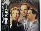 KRAFTWERK TRANS - EUROPE EXPRESS CAPITOL ECS80833 Japan VINYL LP