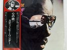 STEVIE WONDER MUSIC OF MY MIND MOTOWN VIP6002 Japan INSERT GATEFOLD VINYL LP