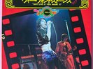 THE ROLLING STONES Got Live If You Want It JAPAN 7INCH EP 1973 LONDON OH-72