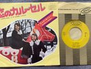 BJÖRN ULVAEUS & BENNY ANDERSSON - EN CAROUSEL rare 1972 JAPAN / PRE- ABBA /MINT-