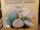 Fijian Folk LP. Apollo. Lifeng Records LFLP-305. Made In Hong Kong. NEW  SEALED