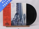 Big Audio Dynamite C'mon Every Beatbox 2 x 12
