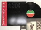 AC/DC Back In Black Japan LP [18590ER]