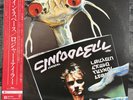 Roger Taylor – Roger Taylor's Fun In Space | Japan LP Vinyl Record Schallplatte