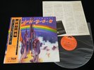 RITCHIE BLACKMORE'S RAINBOW -  1st Pressing JAPAN VINYL LP OBI MP 2502 EX-/EX