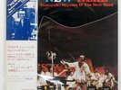 TOSHIYUKI MIYAMA & THE NEW HERD NEW HERD THREE BLIND MICE TBM32 Japan VINYL LP