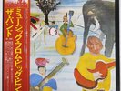 THE BAND MUSIC FROM BIG PINK CAPITOL ECS80584 Japan OBI INSERT GATEFOLD VINYL LP