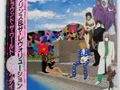 PRINCE & THE REVOLUTION AROUND THE WORLD WARNER BROS. P13121 Japan VINYL LP