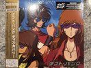 Daft Punk Discovery Interstella 5555 Edition Gold Double Vinyl Japanese Reissue